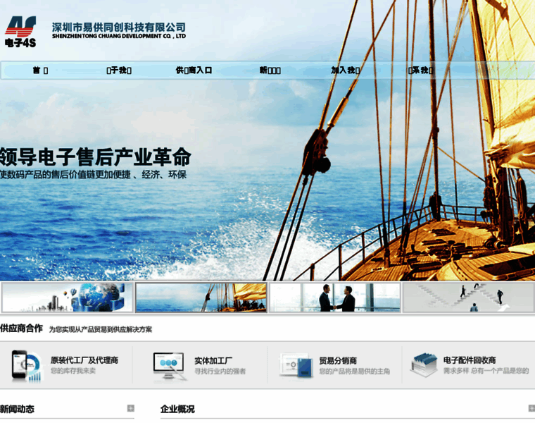Yigong100.com thumbnail