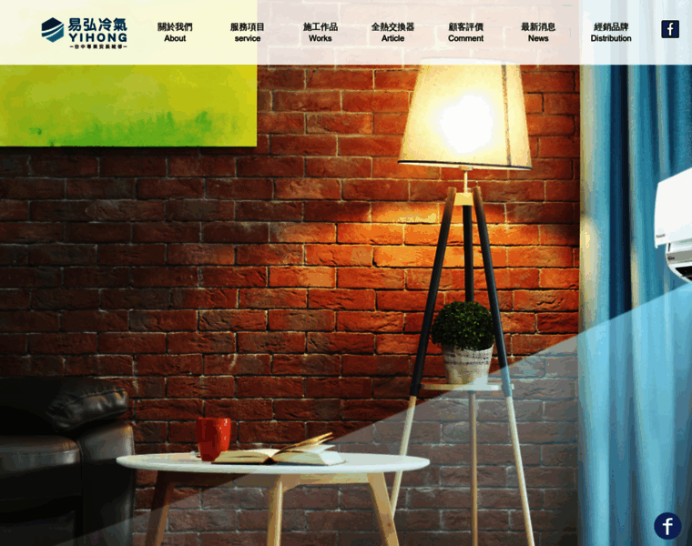 Yihong366.com.tw thumbnail