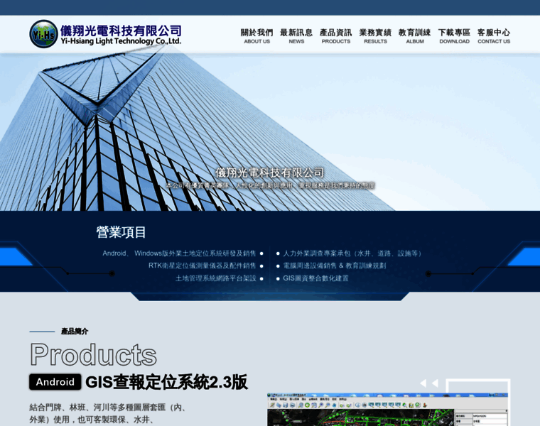 Yihs6809.com.tw thumbnail