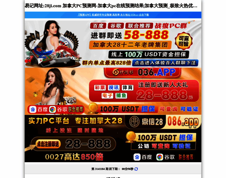 Yihuanswap.com thumbnail