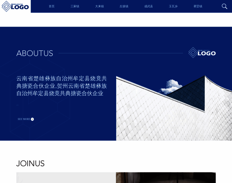 Yihuienergy.com thumbnail