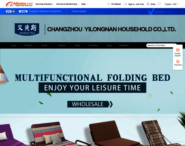 Yilongnan.en.alibaba.com thumbnail