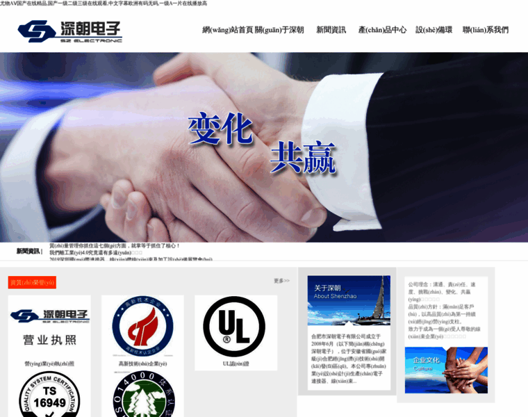 Yimfw.com thumbnail