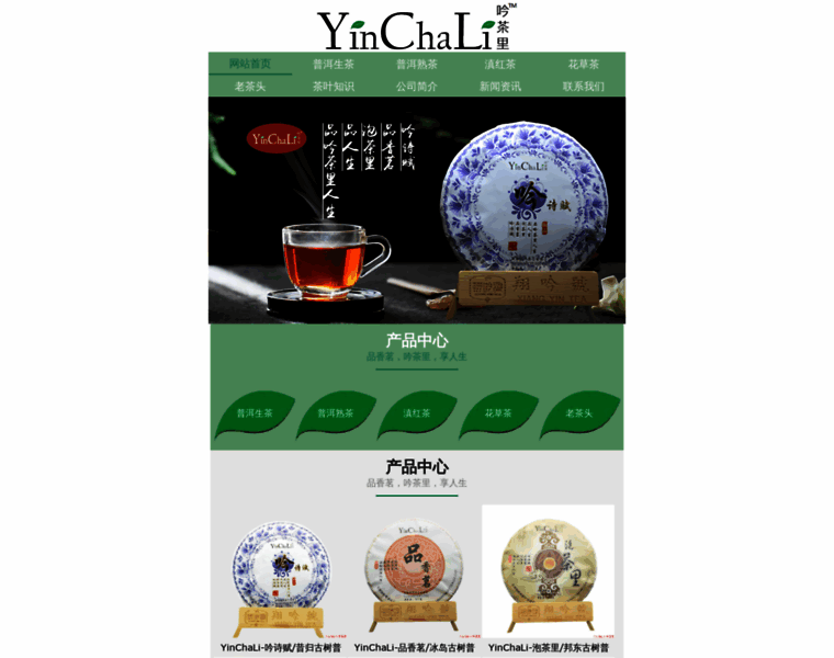 Yinchali.com thumbnail