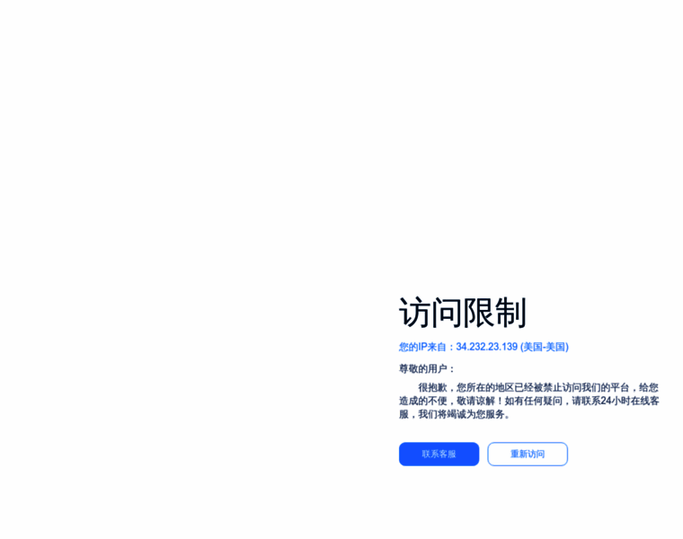Yingchuang99.com thumbnail