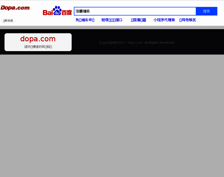 Yinghuafang.com thumbnail