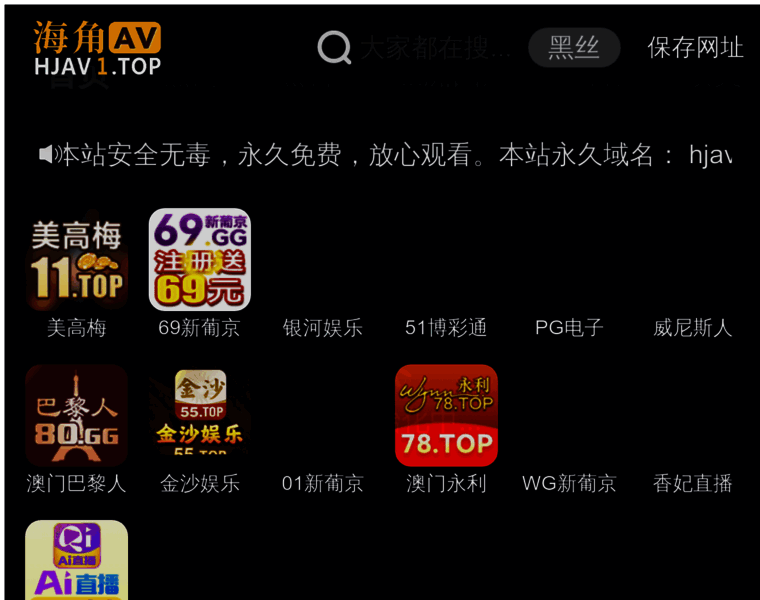 Yingtebao.com thumbnail