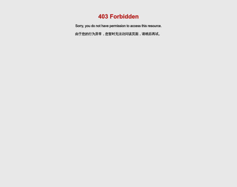 Yinqiaogroup.com thumbnail