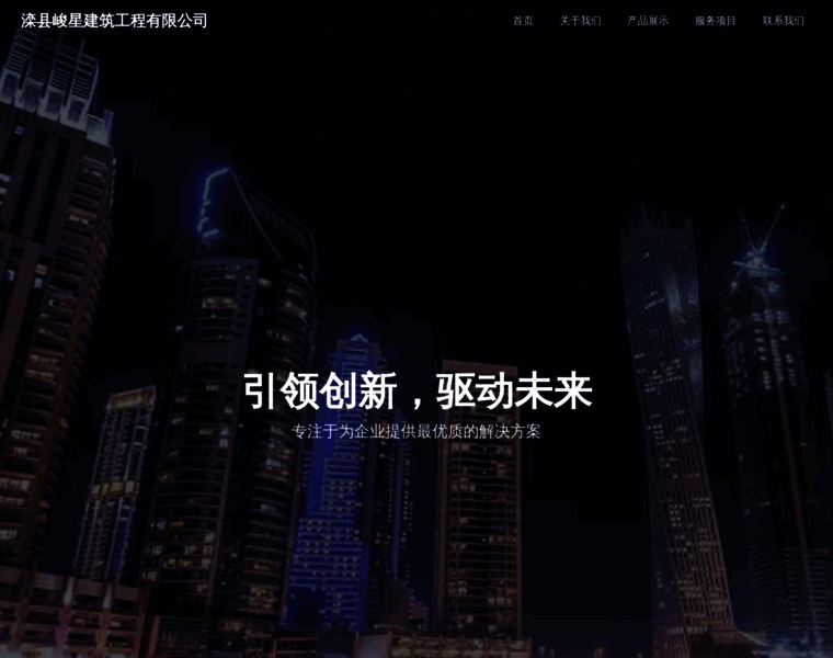 Yinrb.com thumbnail