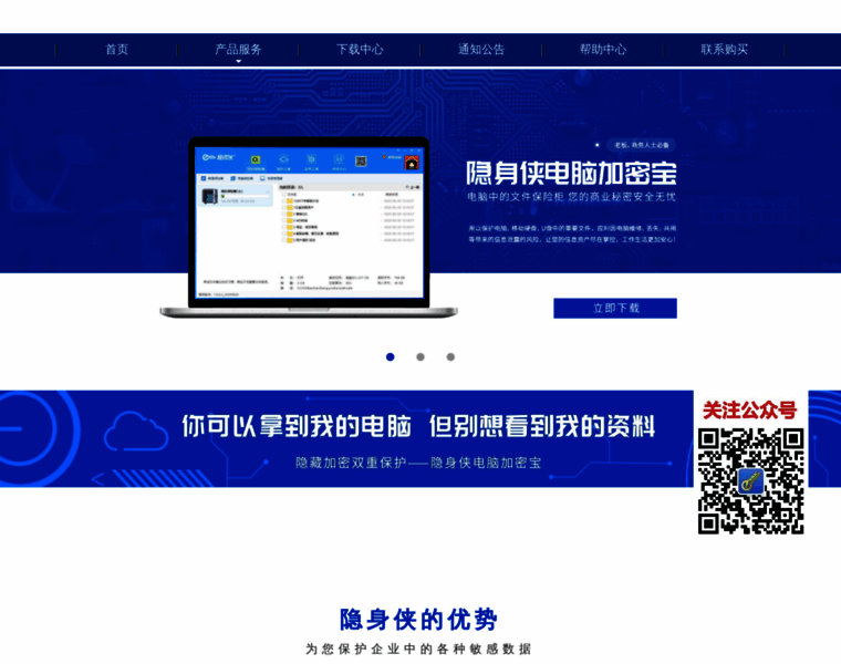 Yinshenxia.com thumbnail Yinshenxia.com thumbnail