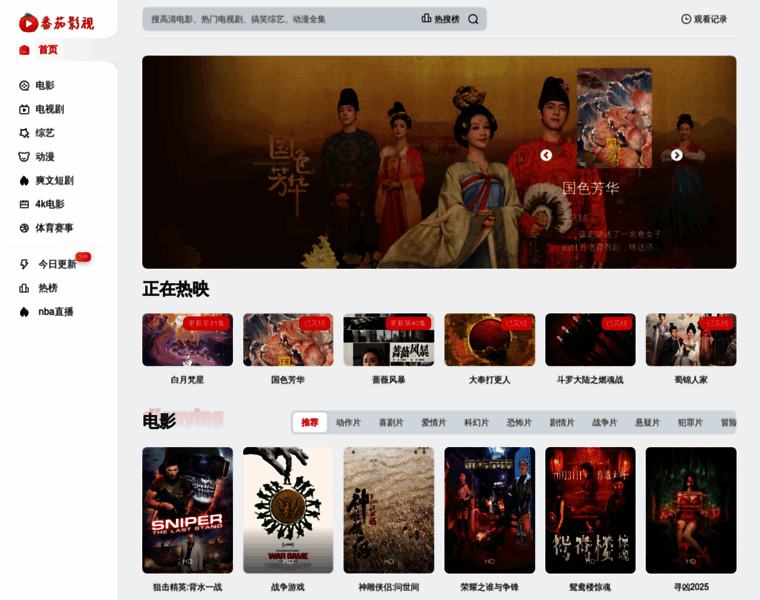 Yirenmeng.com thumbnail