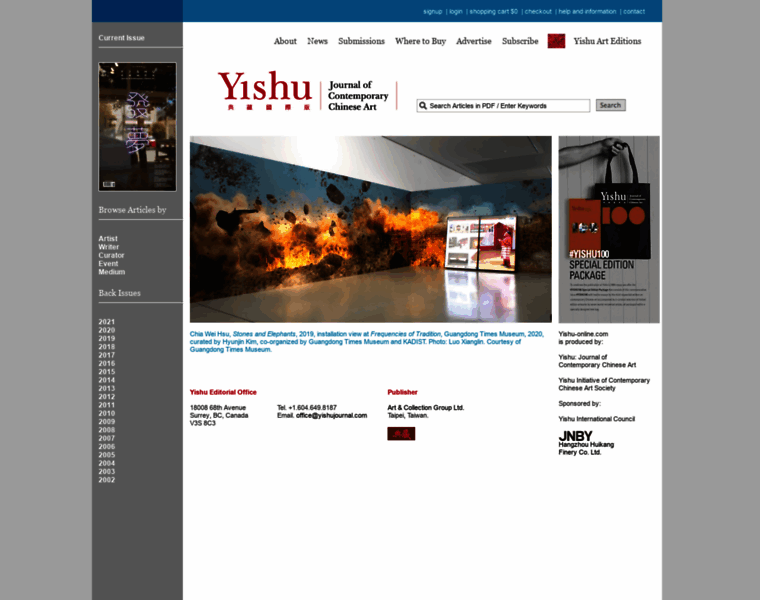 Yishu-online.com thumbnail