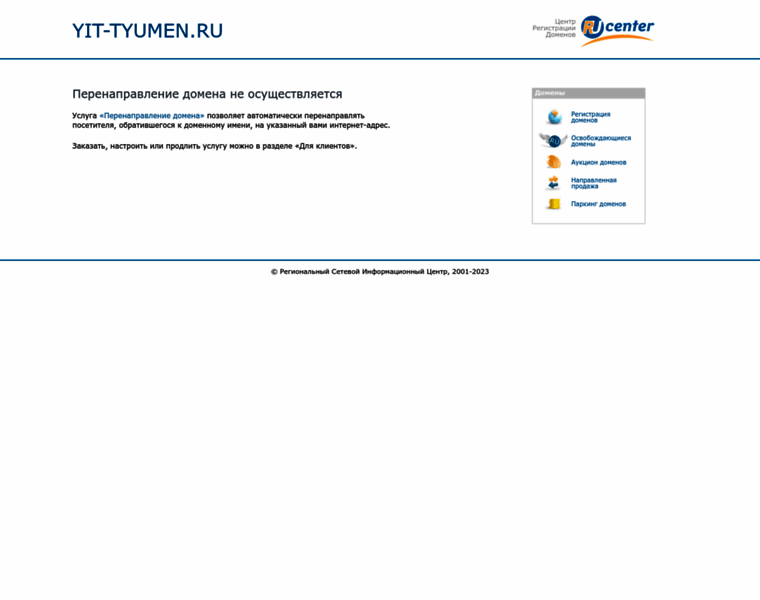 Yit-tyumen.ru thumbnail