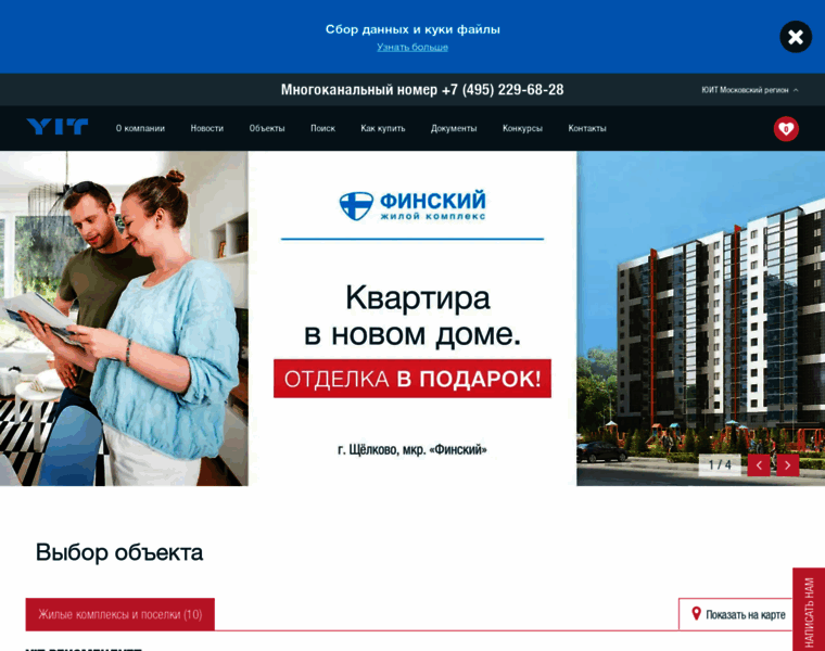 Yitvdsk.ru thumbnail