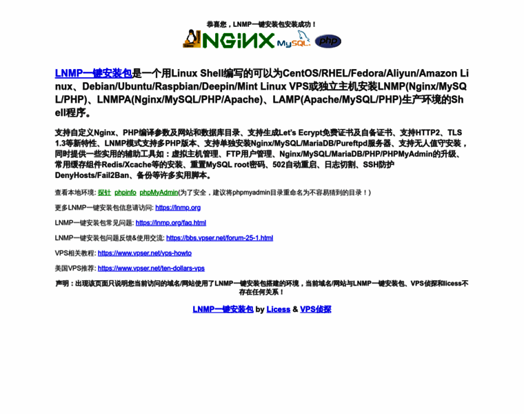 Yixin163.com thumbnail