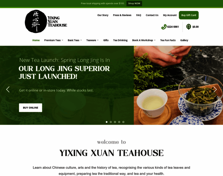 Yixingxuan-teahouse.com thumbnail