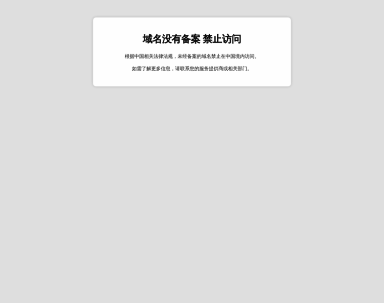 Yixunapp.cn thumbnail