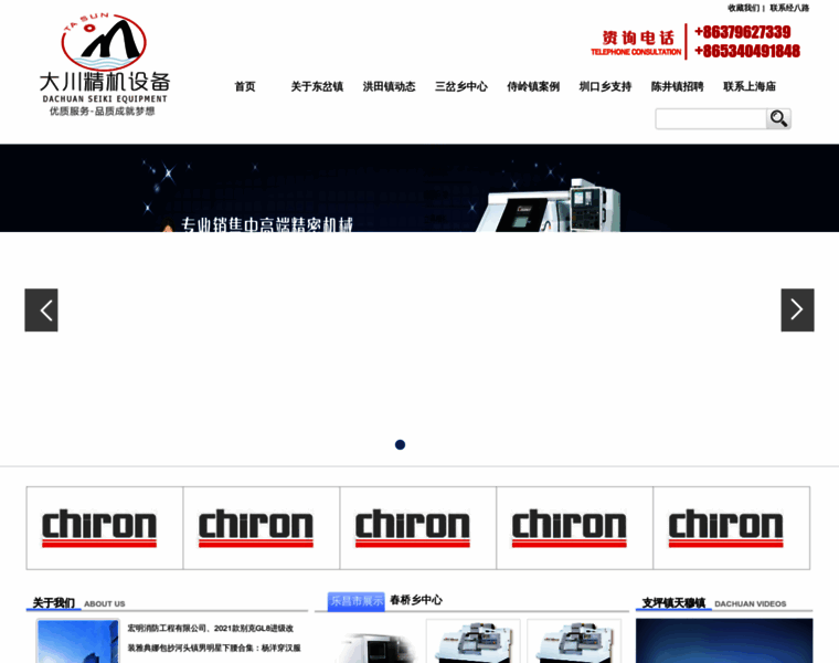 Yiyimm.com thumbnail