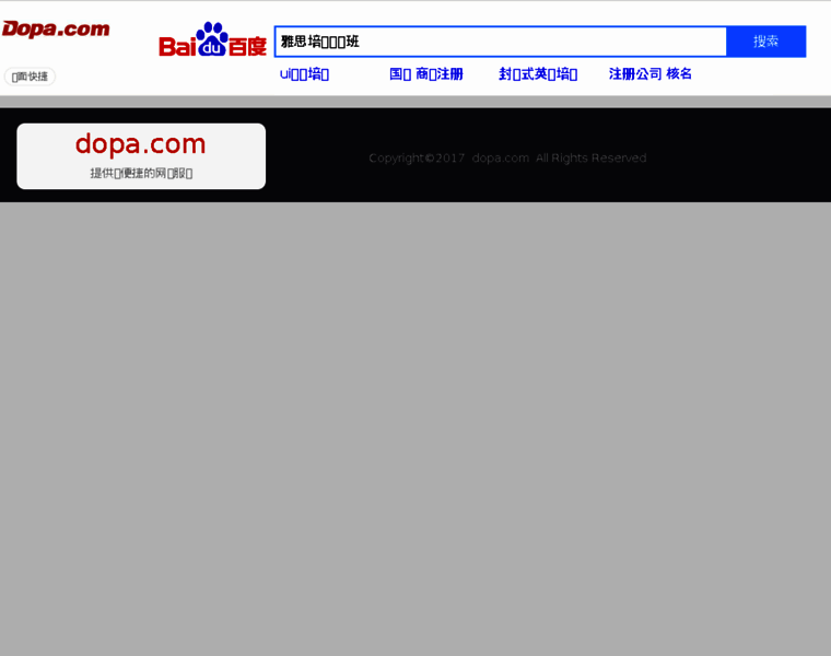 Yiyingyuan.com thumbnail