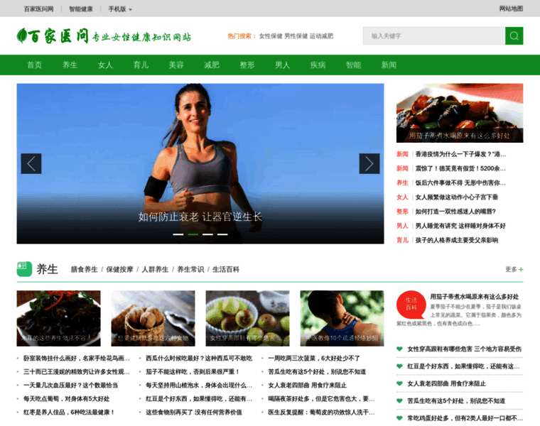 Yiyiu.com thumbnail