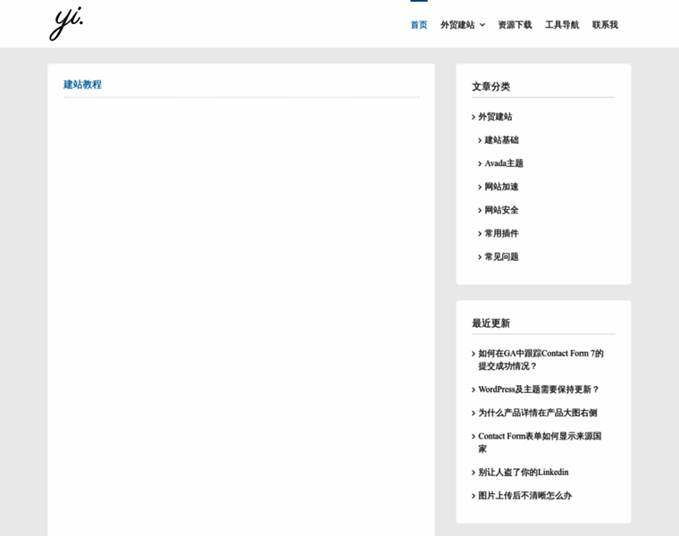 Yizhiyong.com thumbnail