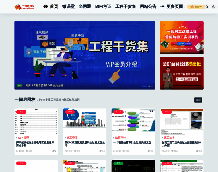 Yjf8.com thumbnail Yjf8.com thumbnail