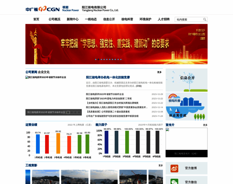 Yjnp.com.cn thumbnail