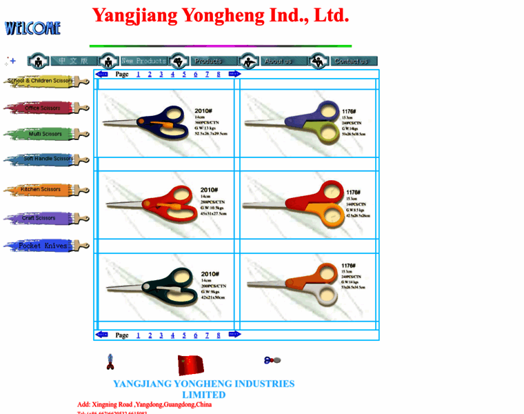 Yjyongheng.com.cn thumbnail