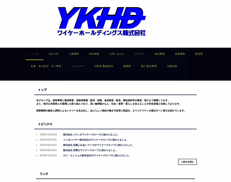 Yk-b.co.jp thumbnail