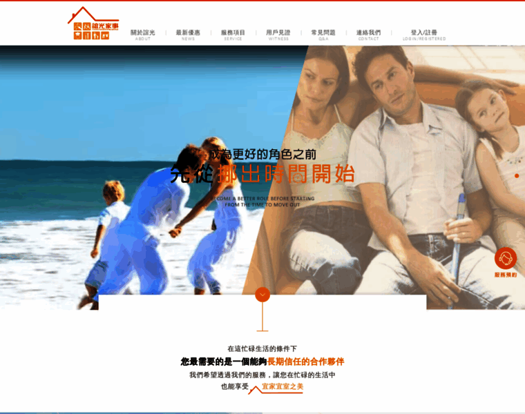 Ykhome.com.tw thumbnail