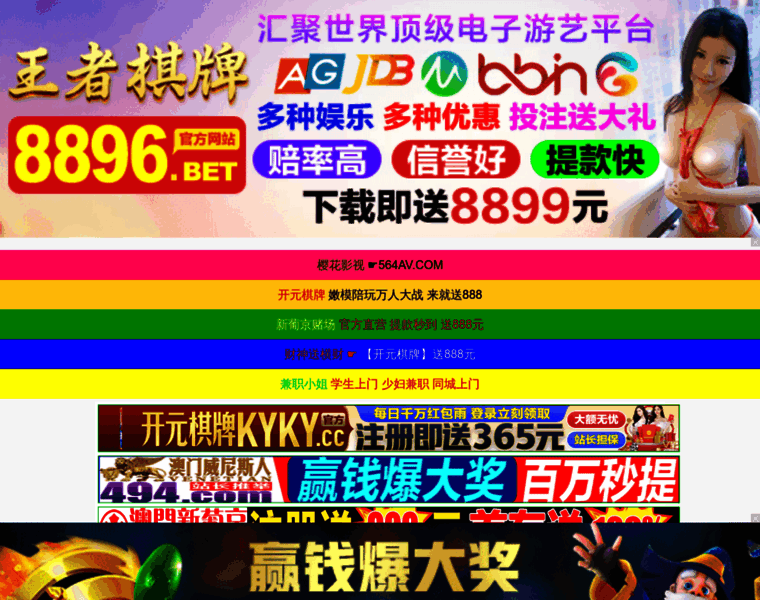 Yku58.com thumbnail