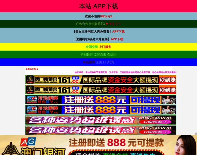 Ykwulian.com thumbnail