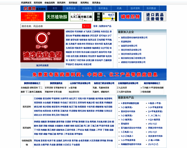 Yl.yaopinnet.com thumbnail