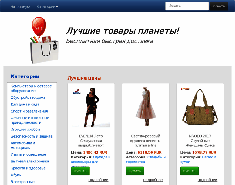 Yletit.ru thumbnail Yletit.ru thumbnail