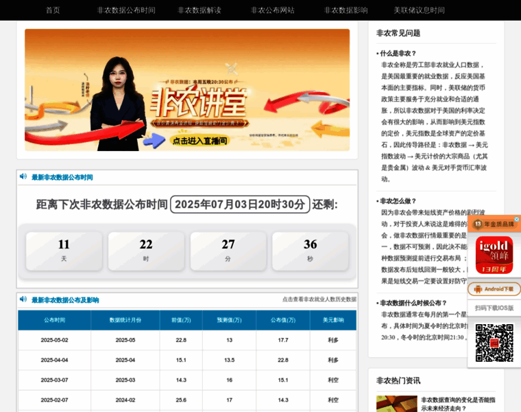 Yltmz.cn thumbnail