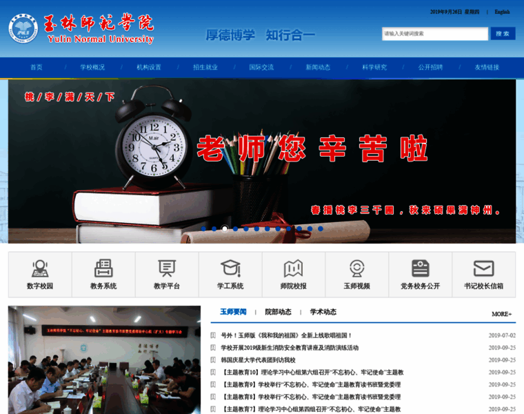Ylu.cn thumbnail Ylu.cn thumbnail