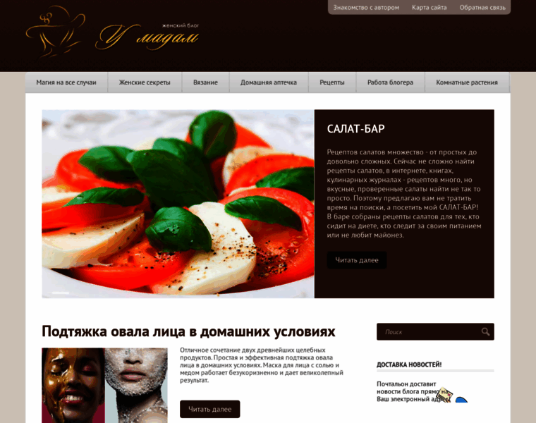 Ymadam.ru thumbnail Ymadam.ru thumbnail