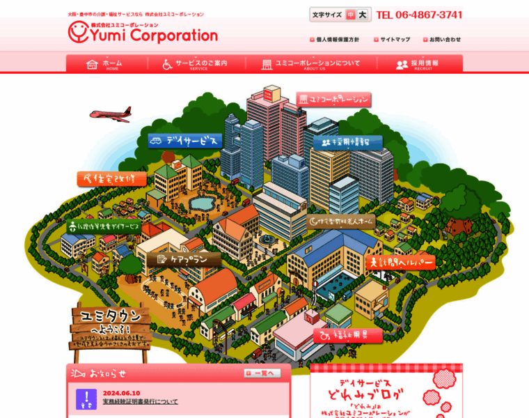 Ymc-web.com thumbnail