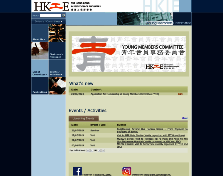 Ymc.hkie.org.hk thumbnail Ymc.hkie.org.hk thumbnail