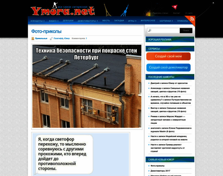 Ymora.net thumbnail