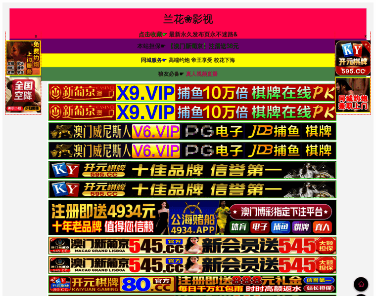 Ymzol.com thumbnail Ymzol.com thumbnail