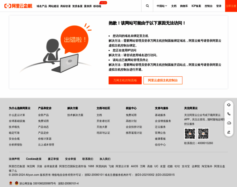 Yn11.com thumbnail Yn11.com thumbnail