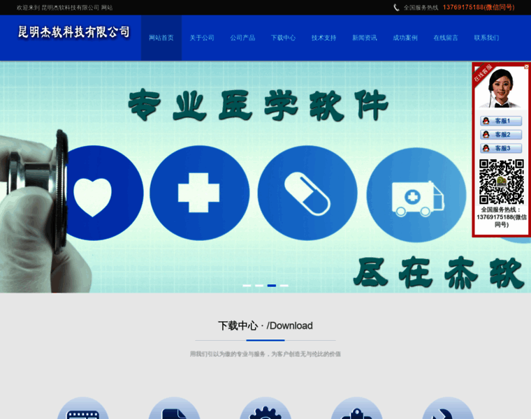 Yn8888.com.cn thumbnail Yn8888.com.cn thumbnail