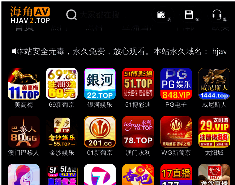 Yngy.net thumbnail