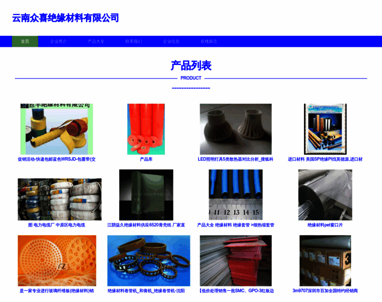 Ynzhongxi.com thumbnail