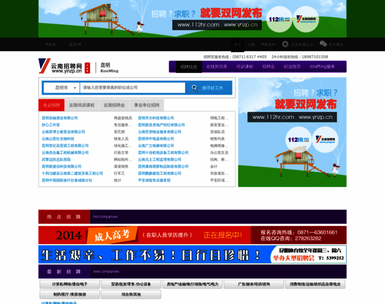 Ynzp.cn thumbnail Ynzp.cn thumbnail