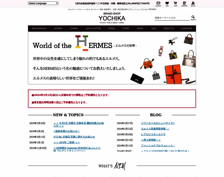 Yochika.com thumbnail