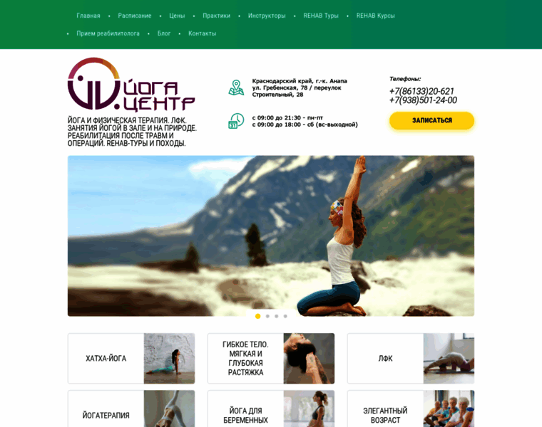 Yoga-center.su thumbnail
