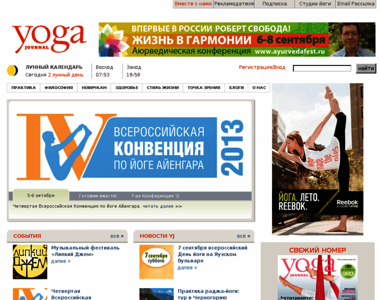 Yoga-journal.ru thumbnail