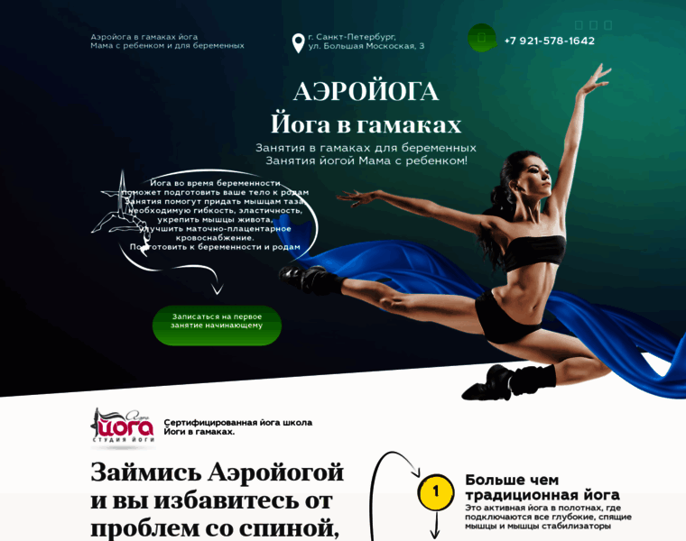 Yoga-mama.ru thumbnail